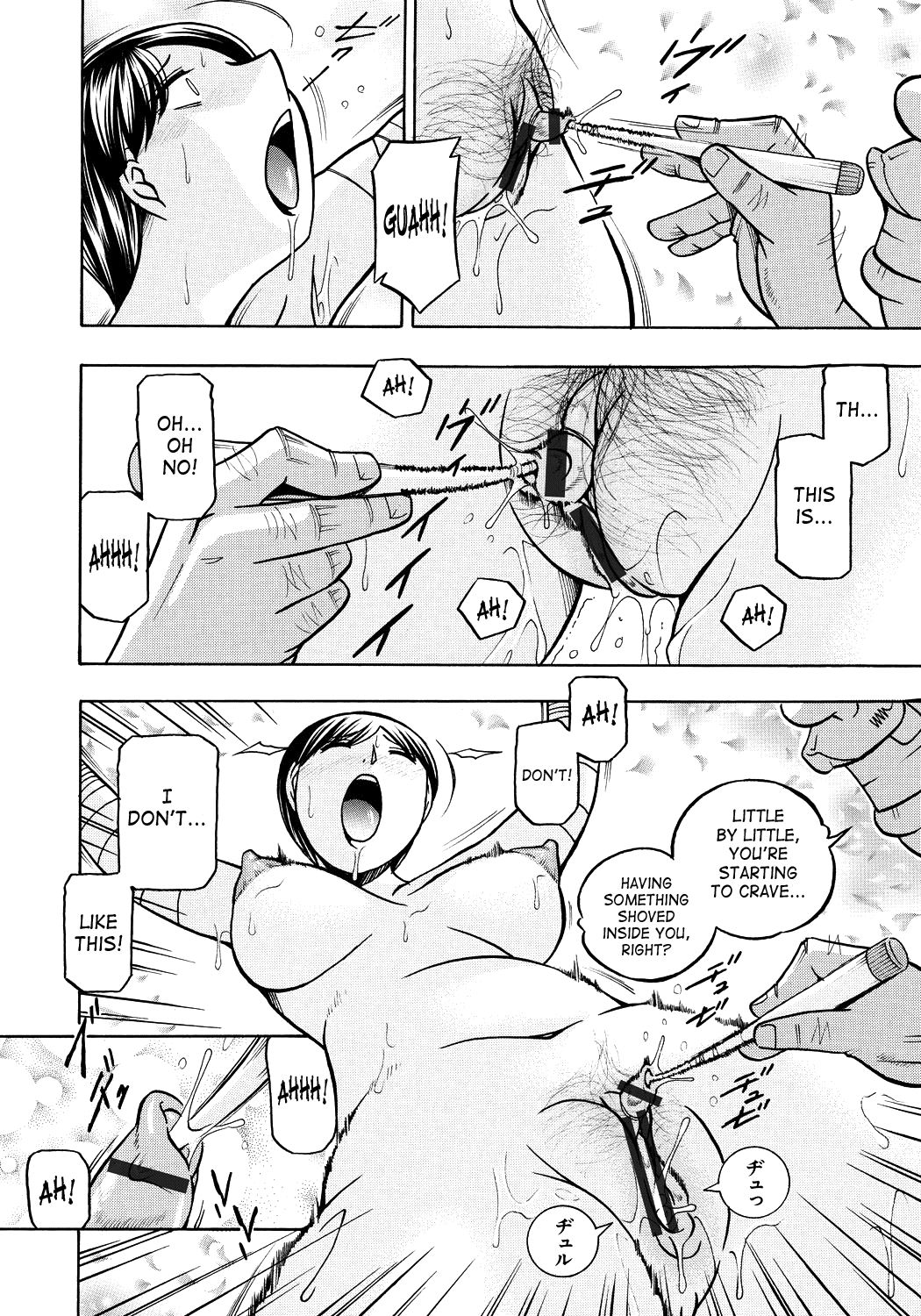 [中華なると] 人妻雪絵～喉腰悦落園～ [英訳] [DL版]