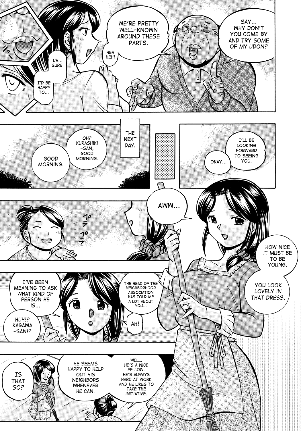 [中華なると] 人妻雪絵～喉腰悦落園～ [英訳] [DL版]