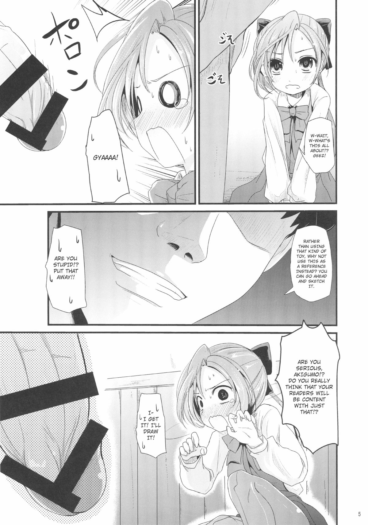 (C88) [きつねとぶどう (くろな)] あきぐもちゃんす (艦隊これくしょん -艦これ-) [英訳]