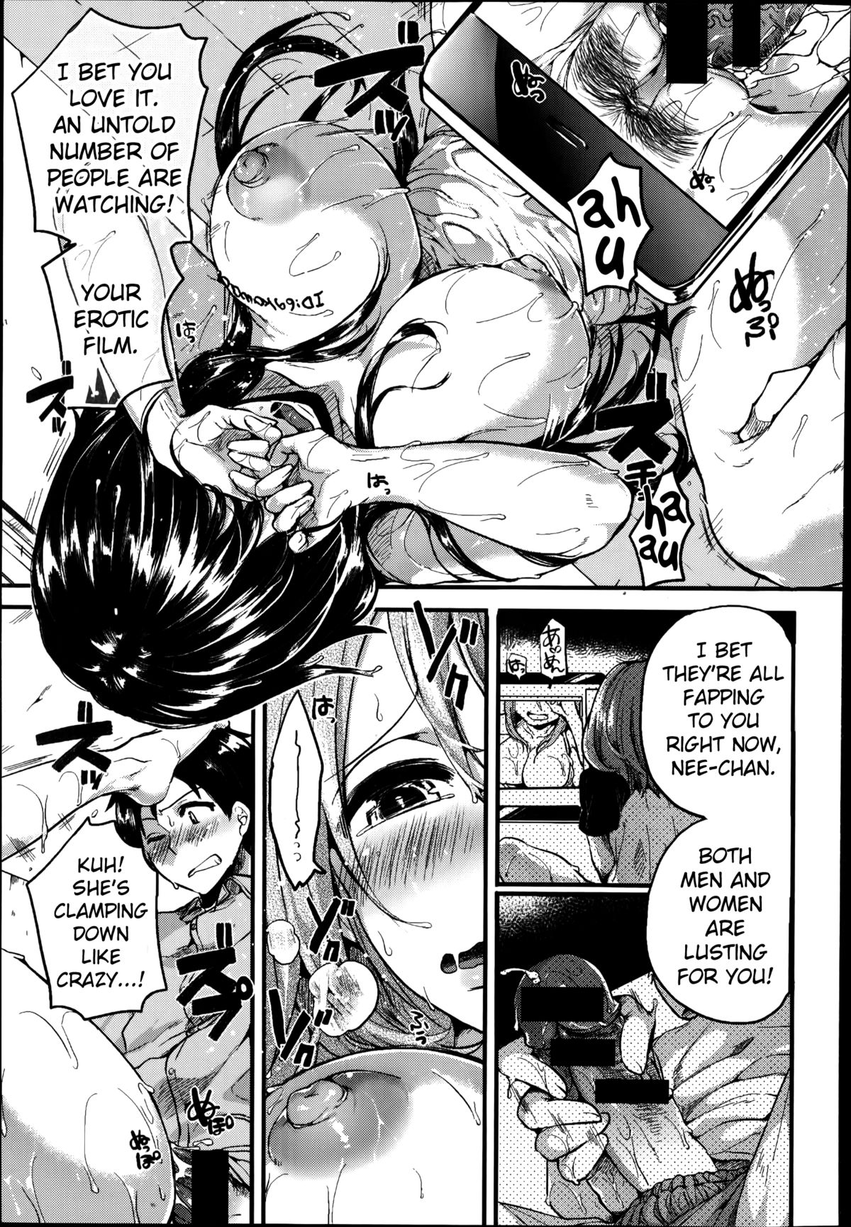 [doumou] 憧れ姉ちゃん女神様 (COMIC 真激 2014年7月号) [英訳]