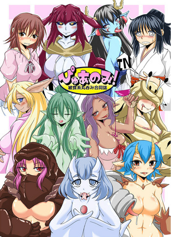 C88ぴゅあのみ(サンプル) C88ぴゅあのみ(サンプル)