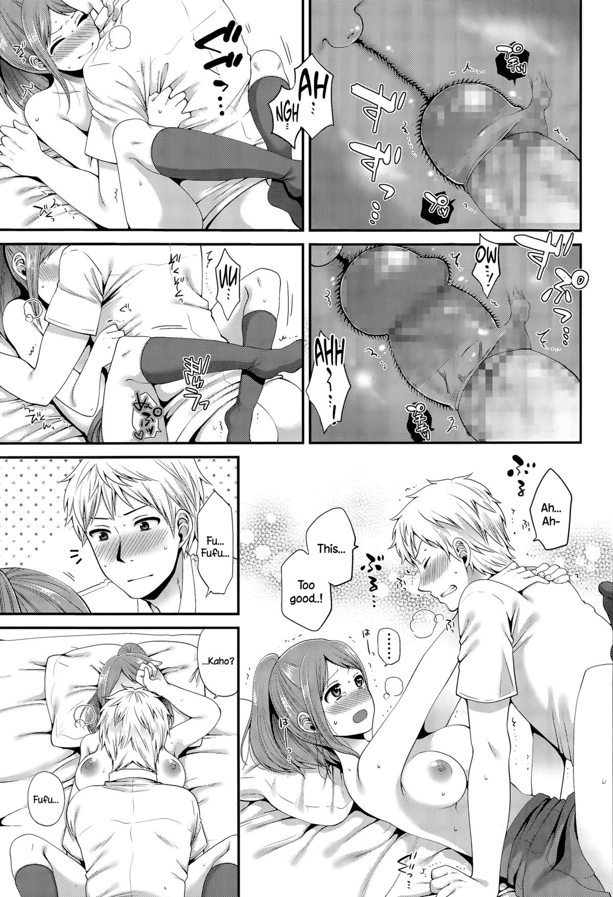 [成田コウ] 放課後の幼馴染 (COMIC 高 Vol.6) [英訳]