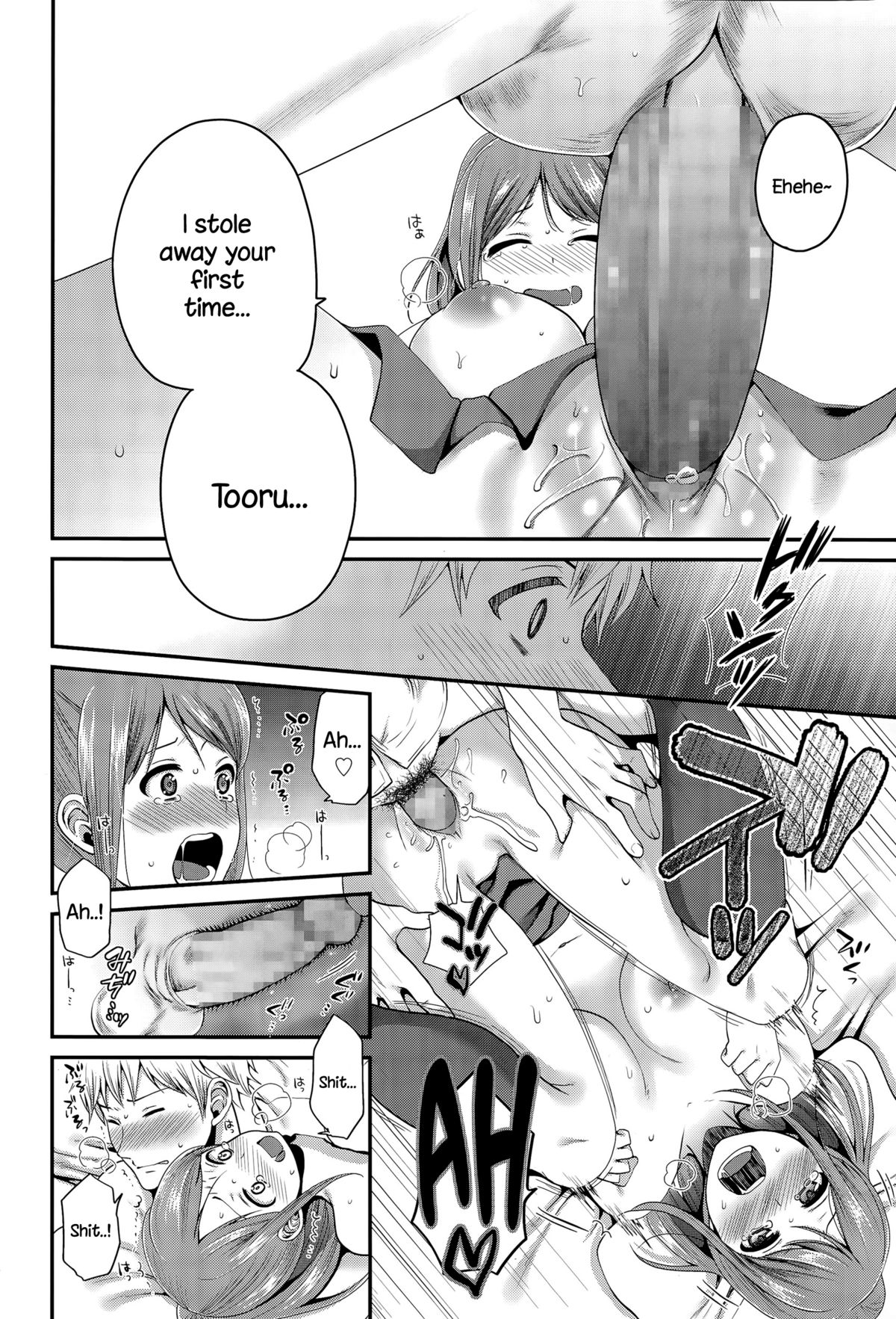 [成田コウ] 放課後の幼馴染 (COMIC 高 Vol.6) [英訳]