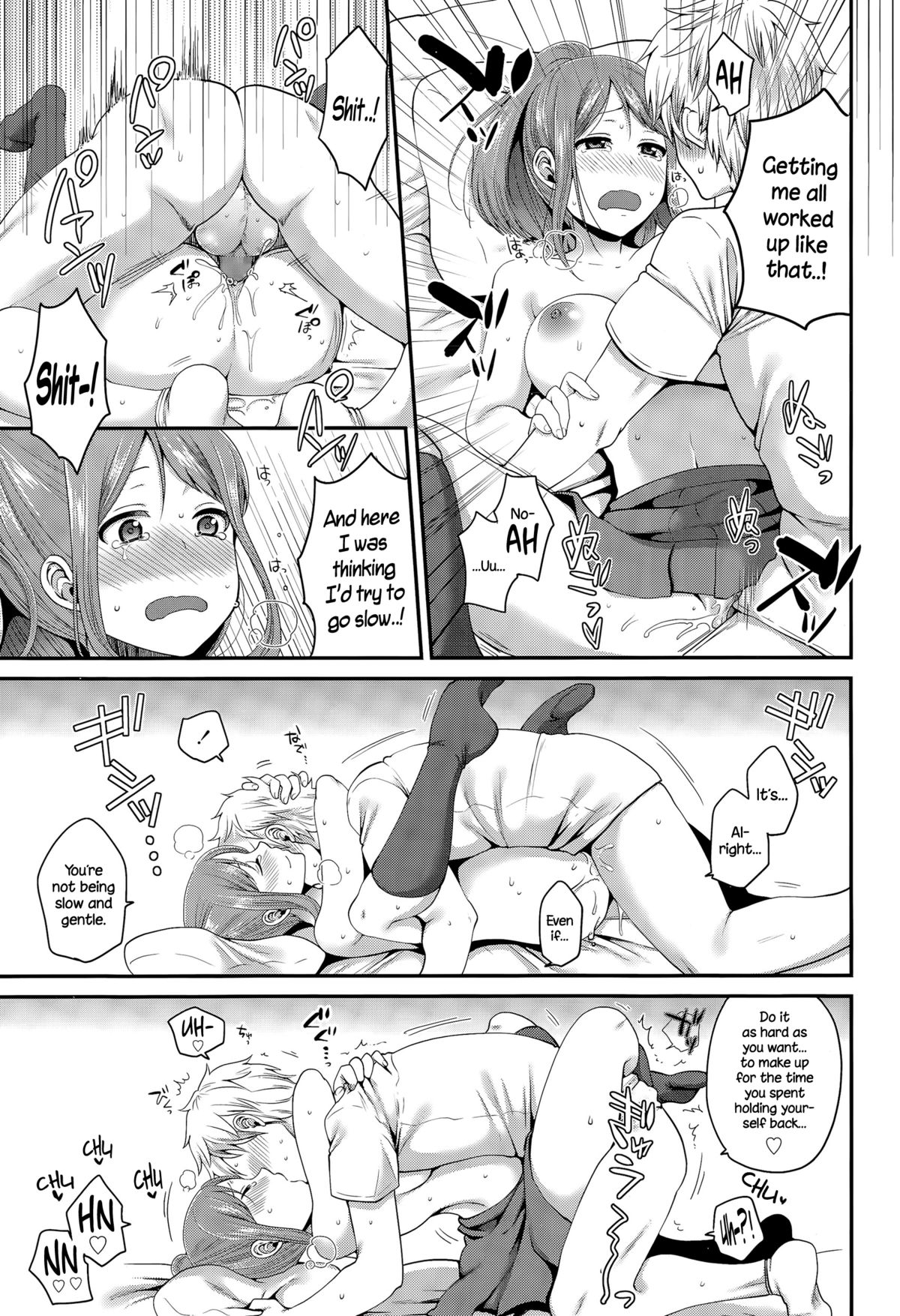 [成田コウ] 放課後の幼馴染 (COMIC 高 Vol.6) [英訳]