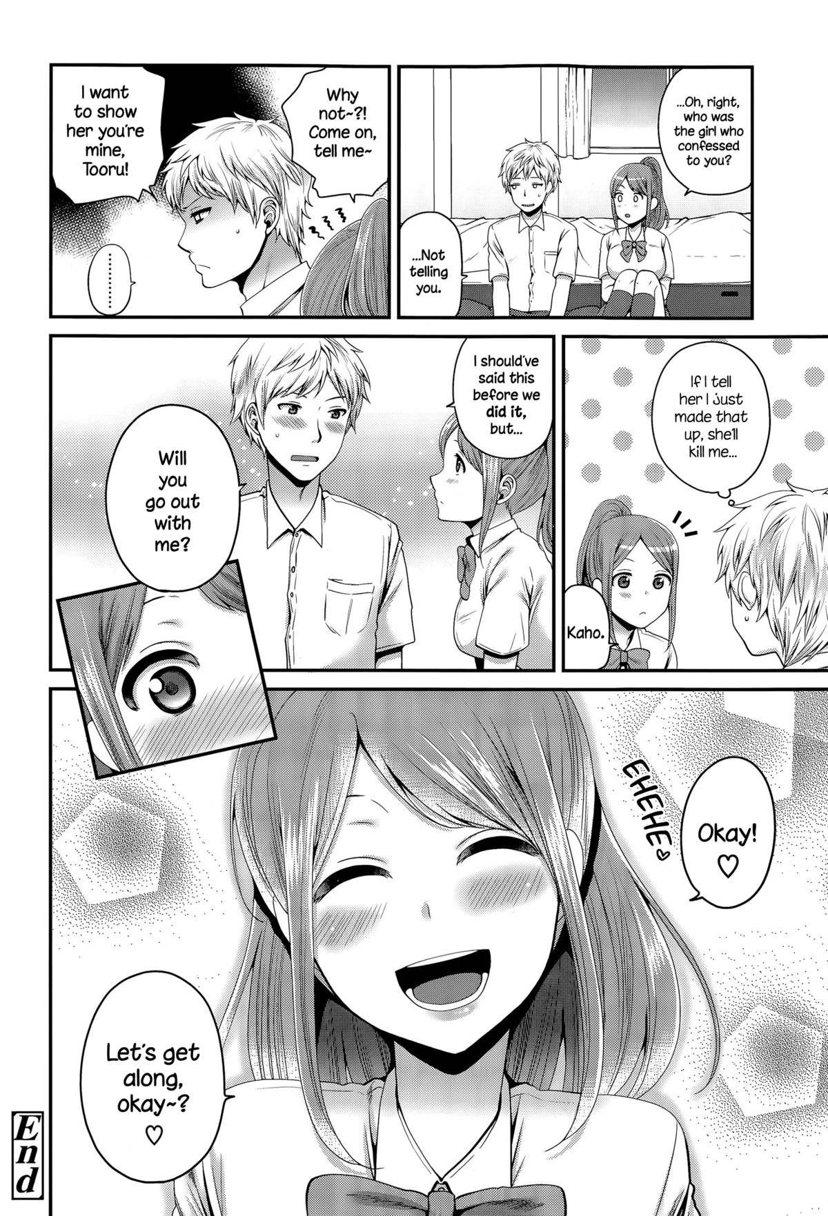 [成田コウ] 放課後の幼馴染 (COMIC 高 Vol.6) [英訳]
