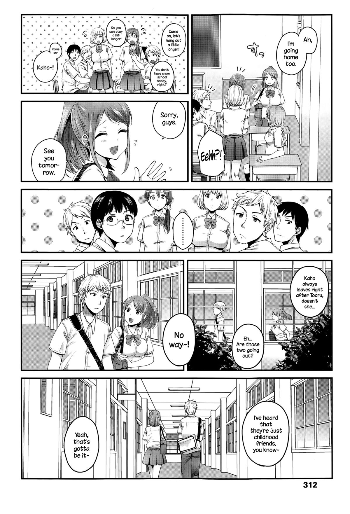 [成田コウ] 放課後の幼馴染 (COMIC 高 Vol.6) [英訳]