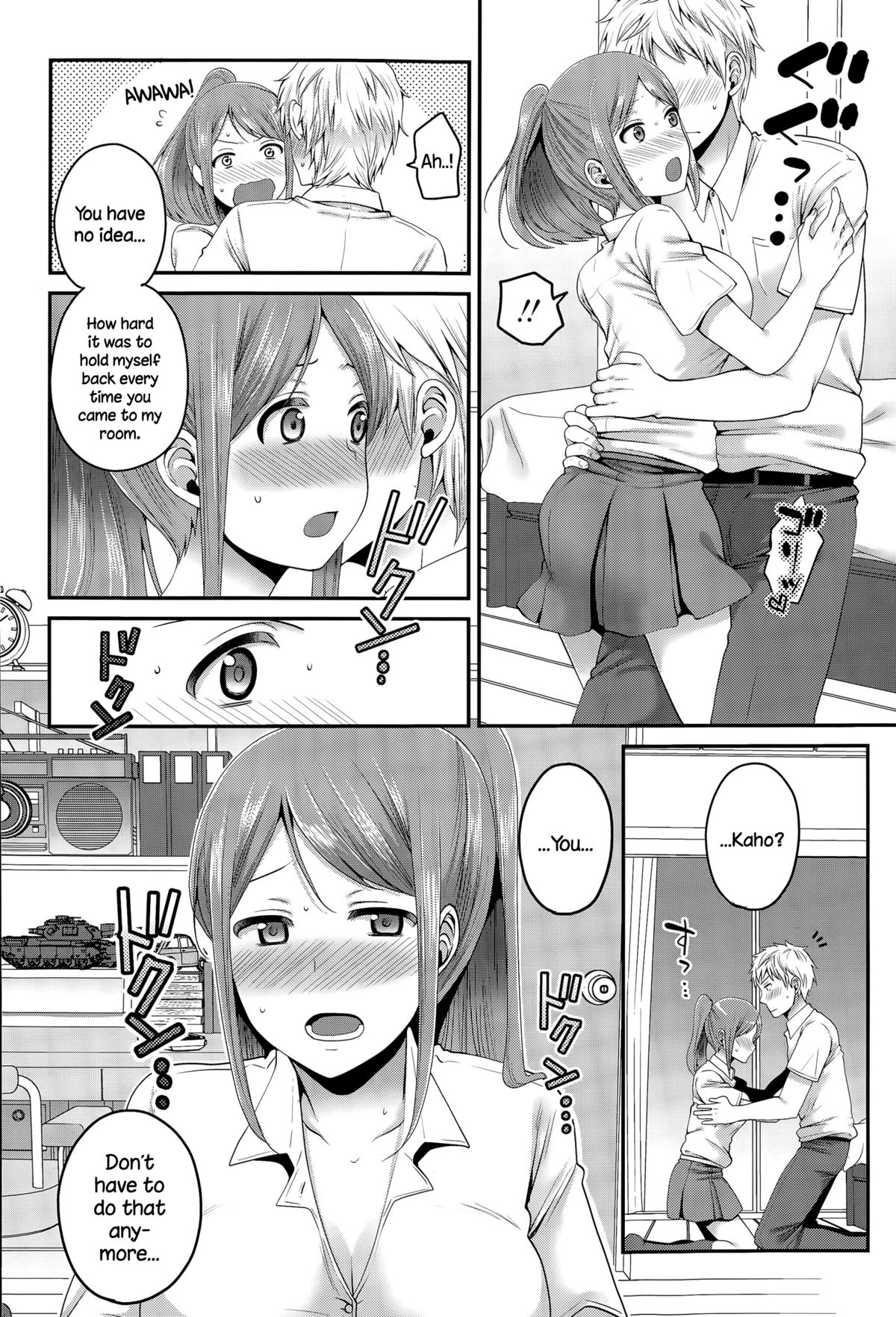 [成田コウ] 放課後の幼馴染 (COMIC 高 Vol.6) [英訳]