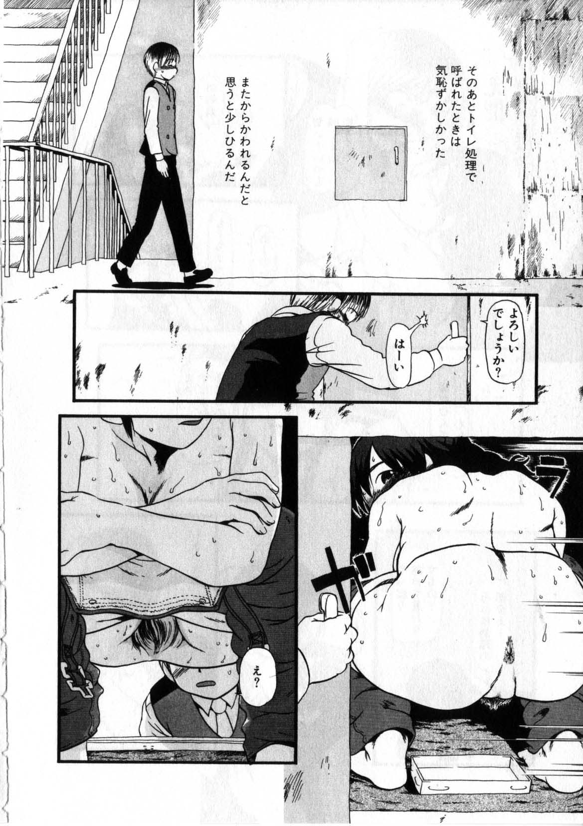 [掘骨砕三] 閉暗所愛好会