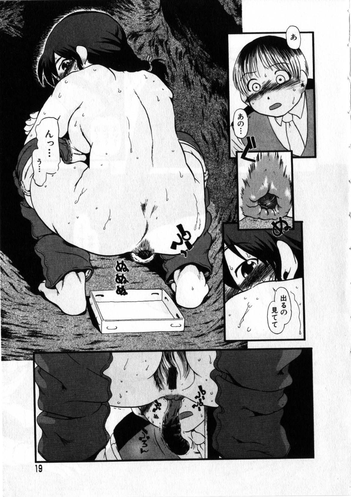 [掘骨砕三] 閉暗所愛好会