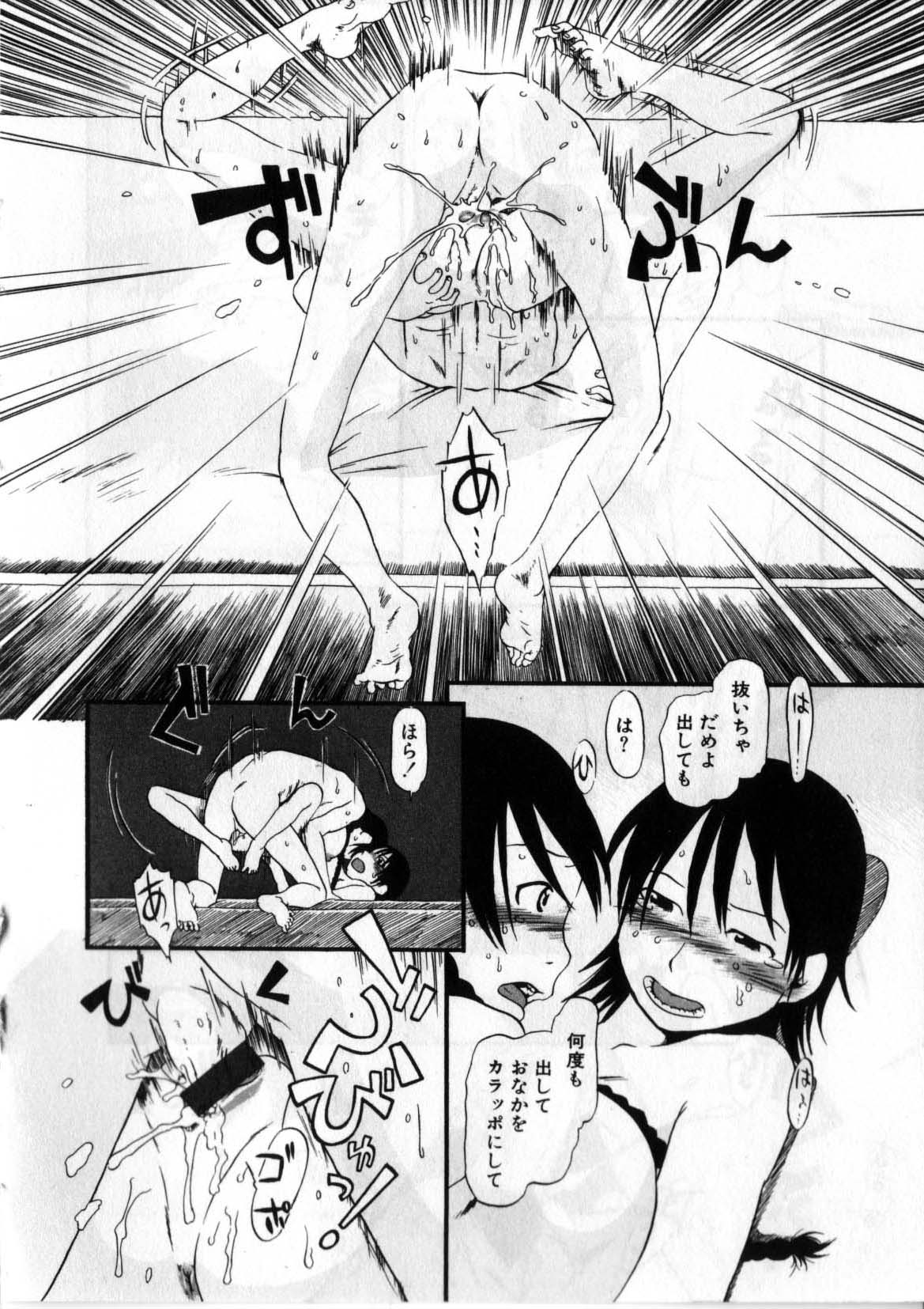 [掘骨砕三] 閉暗所愛好会