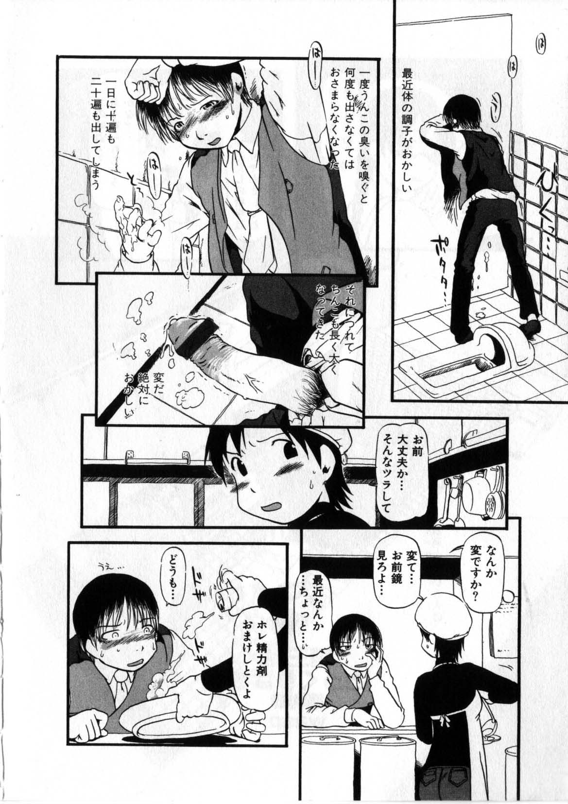 [掘骨砕三] 閉暗所愛好会