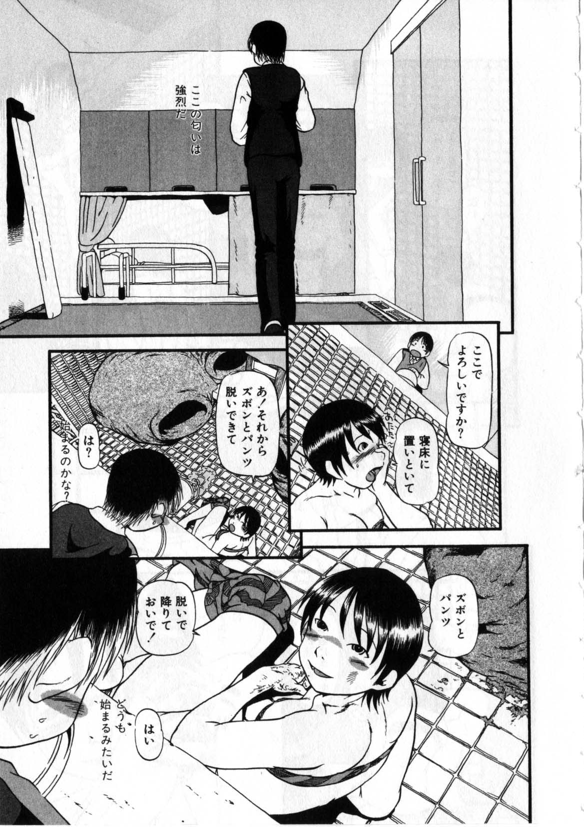 [掘骨砕三] 閉暗所愛好会