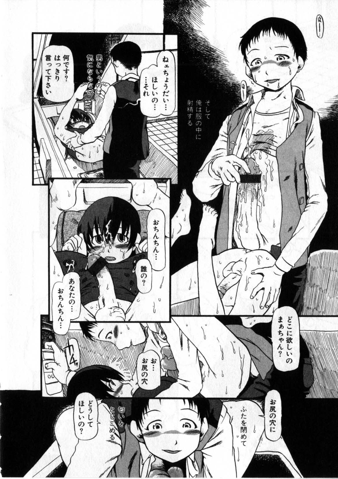 [掘骨砕三] 閉暗所愛好会