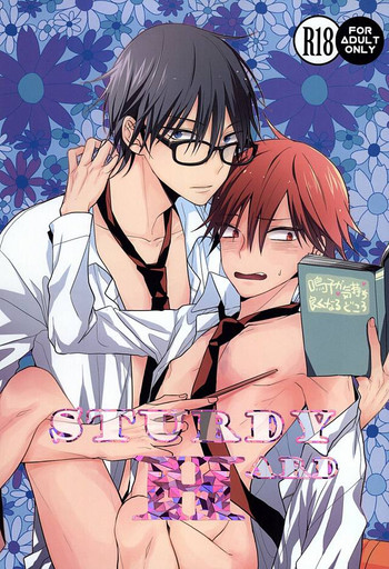 (全開ケイデンス3) [roket (yago)] STURDY HARD (弱虫ペダル)