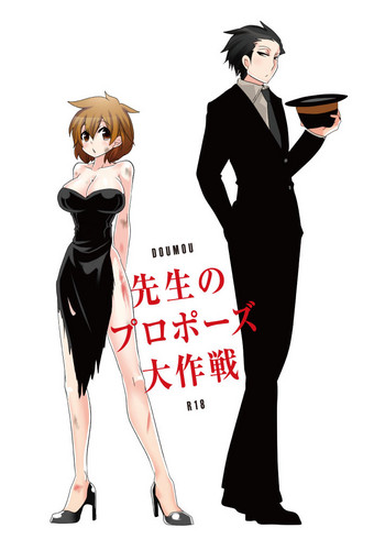 チョコフェス新刊レツナ子本(家庭教師ヒットマンREBORN!)サンプル チョコフェス新刊レツナ子本(家庭教師ヒットマンREBORN!)サンプル