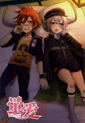 (百刀繚乱 ～君の心を白刃取り～) [こねこ組 (ぽろん)] 蛍愛 (刀剣乱舞)