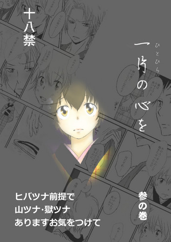 家庭教師ヒットマンREBORN!)家庭教師ヒットマンREBORN!) 家庭教師ヒットマンREBORN!)家庭教師ヒットマンREBORN!)