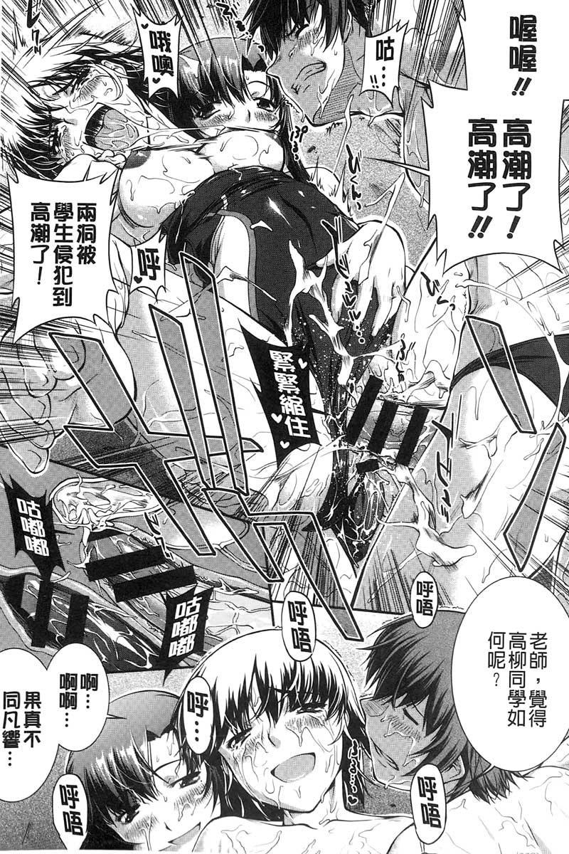 [ジョン湿地王] 水着処女+1 [中国翻訳]