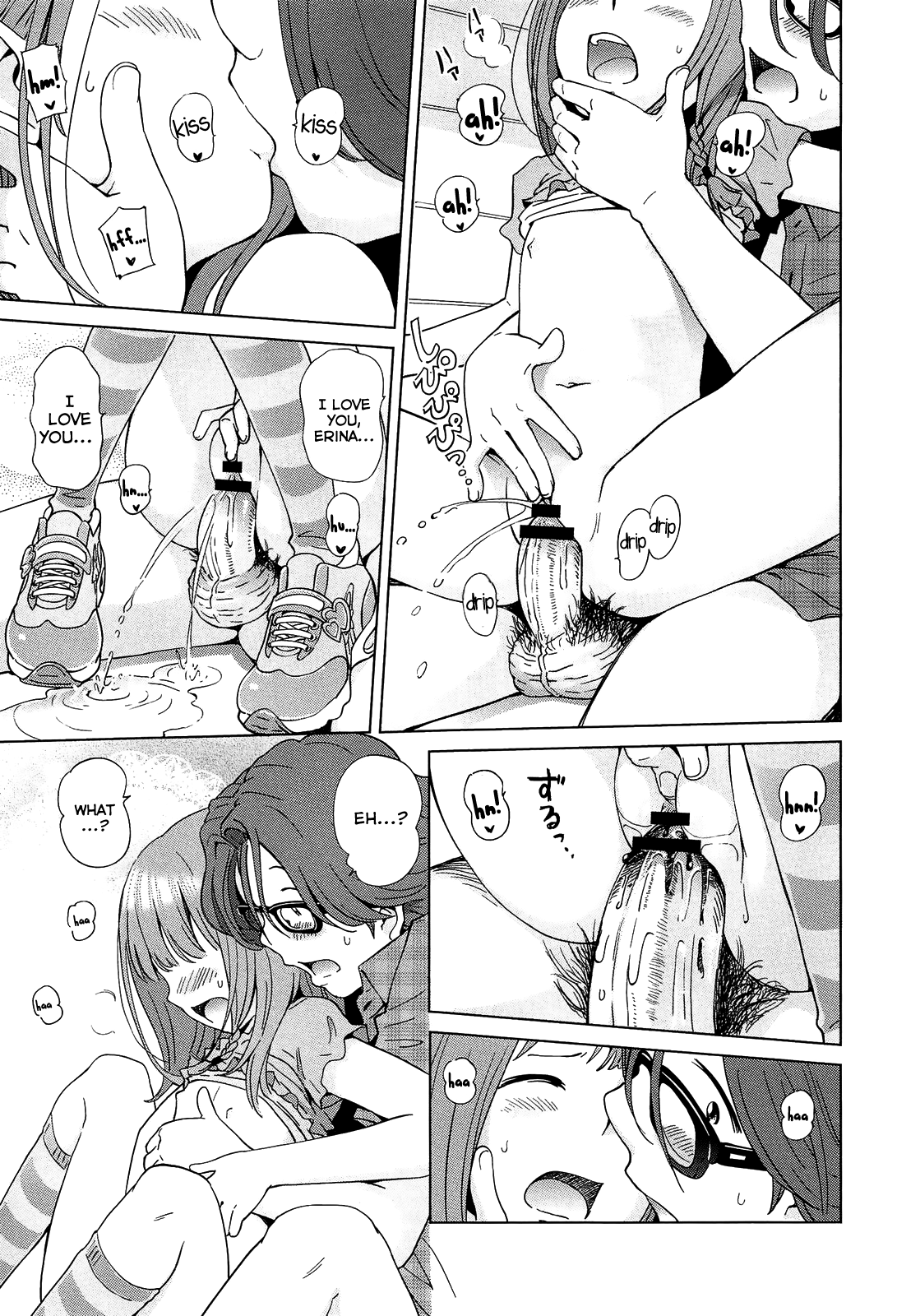 [千家カゲロー] プチヘブン [英訳]