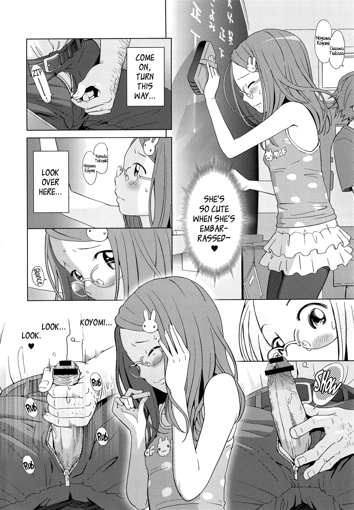 [千家カゲロー] プチヘブン [英訳]