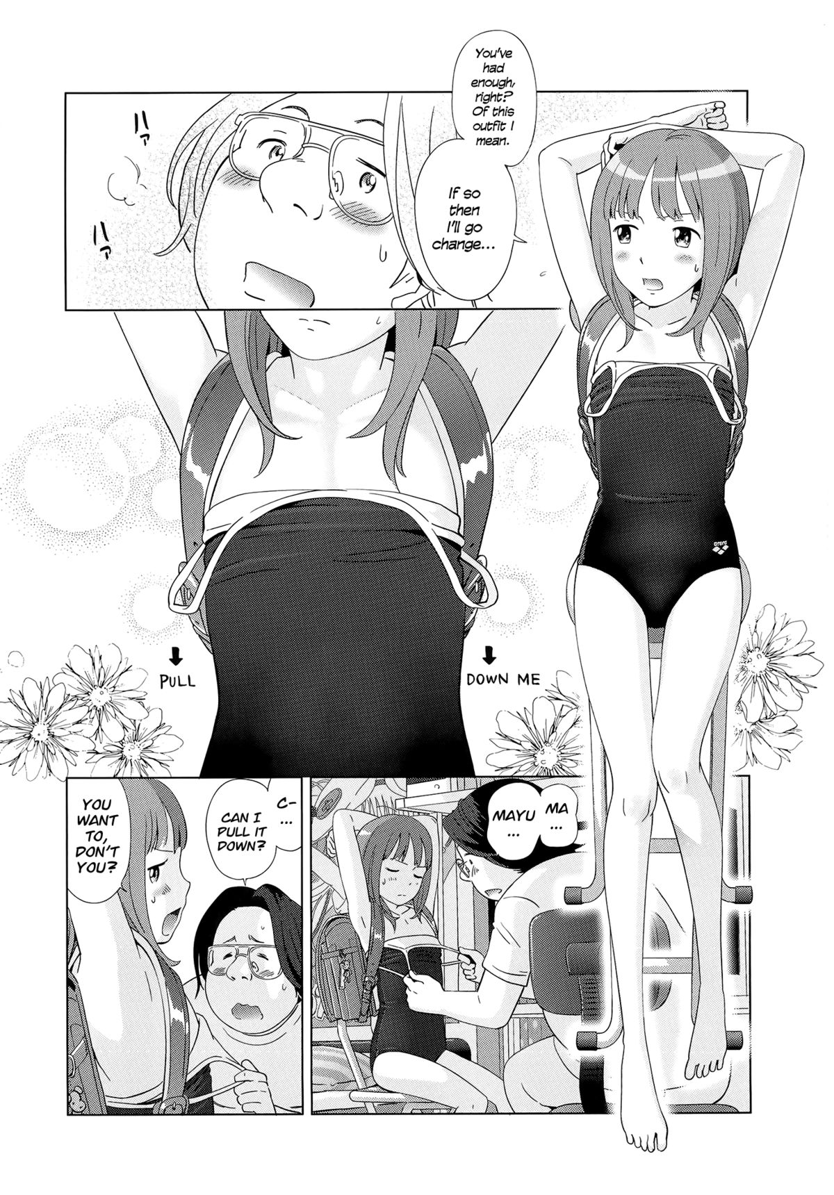 [千家カゲロー] プチヘブン [英訳]