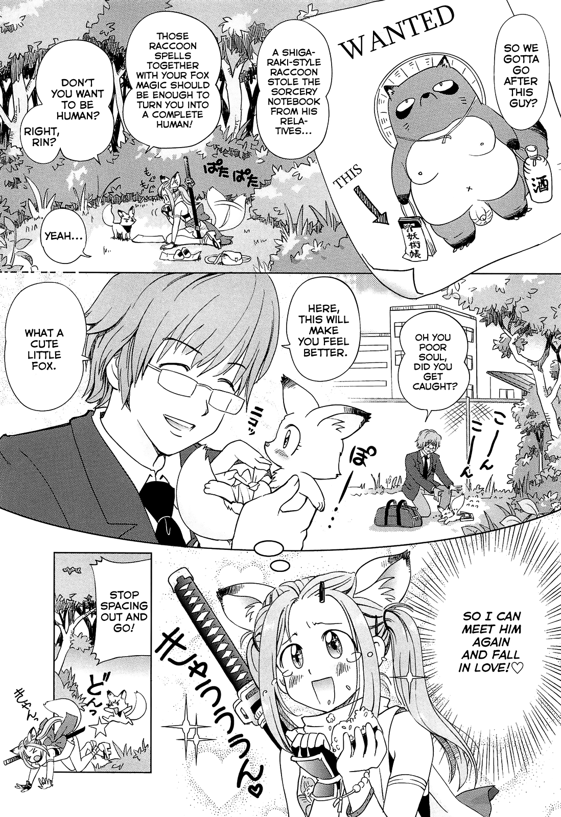 [千家カゲロー] プチヘブン [英訳]