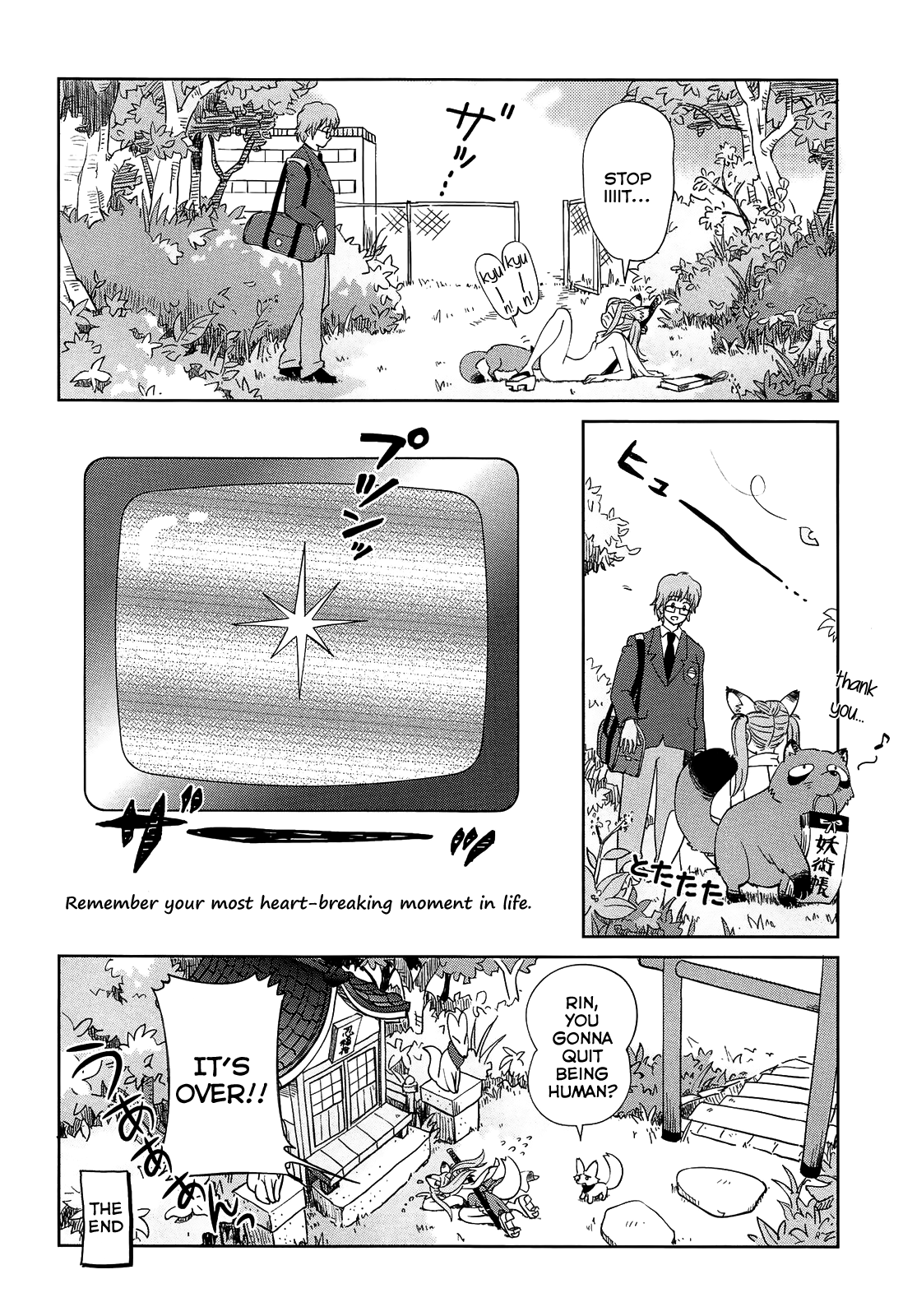 [千家カゲロー] プチヘブン [英訳]