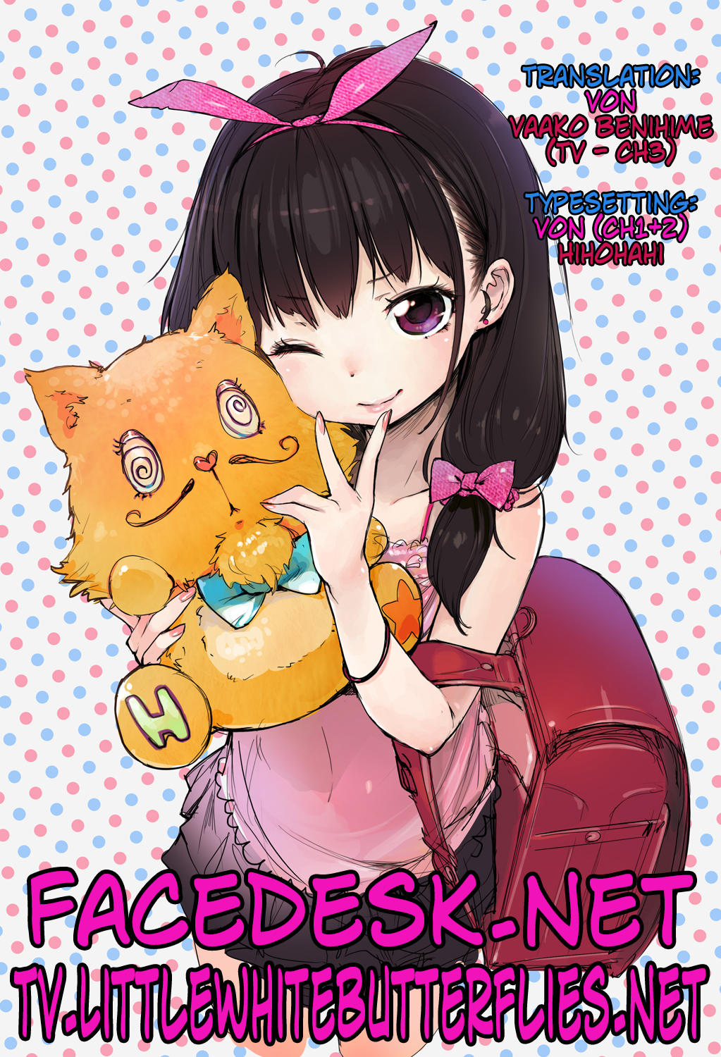 [千家カゲロー] プチヘブン [英訳]