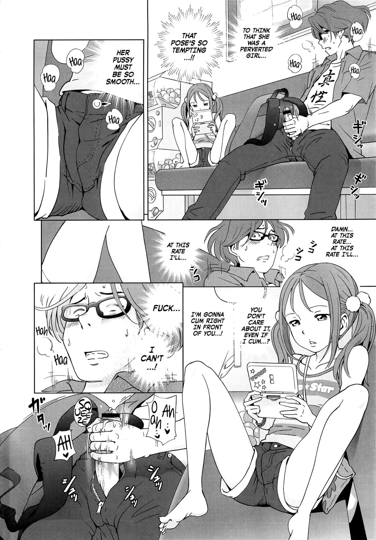 [千家カゲロー] プチヘブン [英訳]