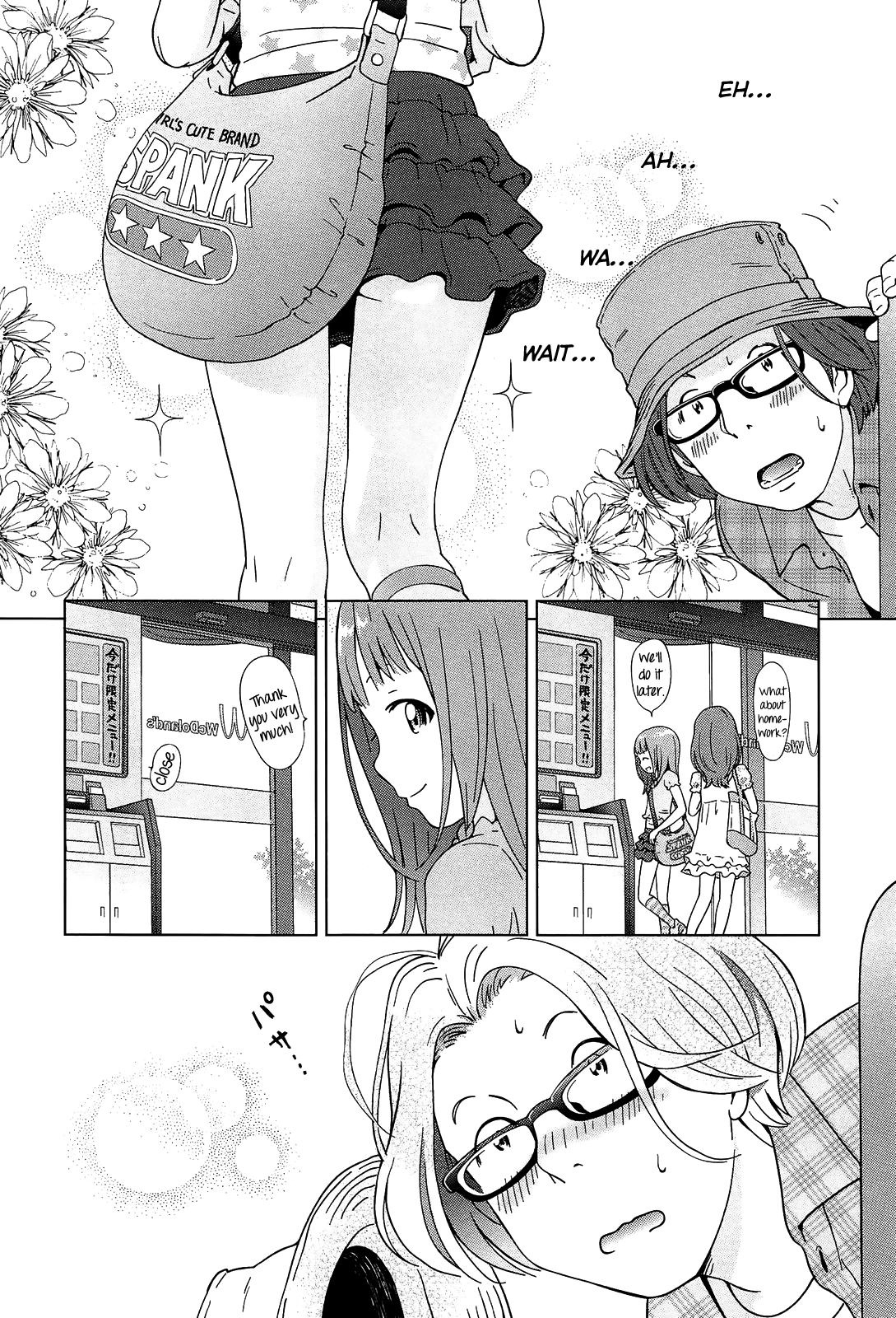 [千家カゲロー] プチヘブン [英訳]