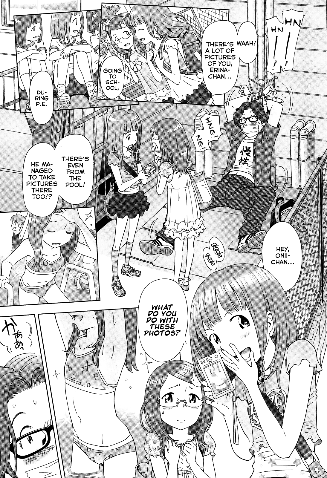 [千家カゲロー] プチヘブン [英訳]