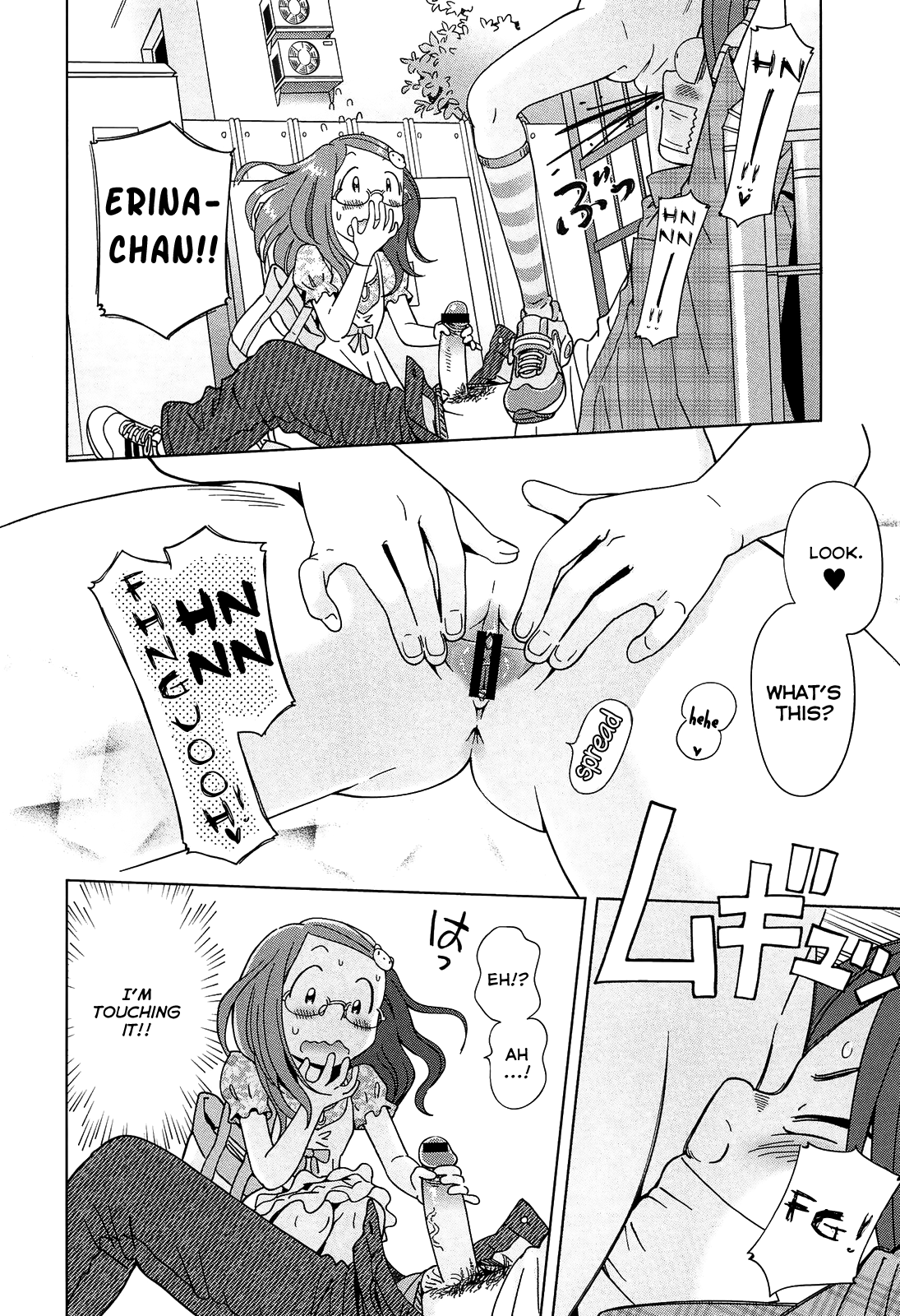 [千家カゲロー] プチヘブン [英訳]