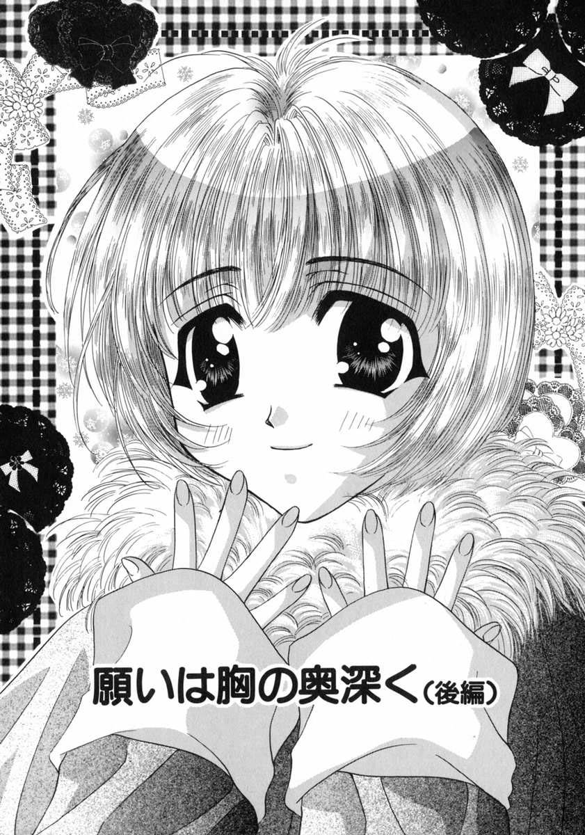 [富士屋好子] バス停 ～逃げ遅れた少女～