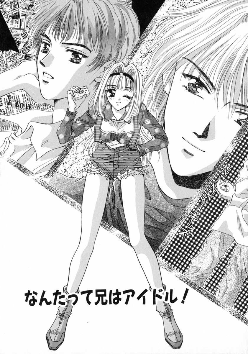[富士屋好子] バス停 ～逃げ遅れた少女～