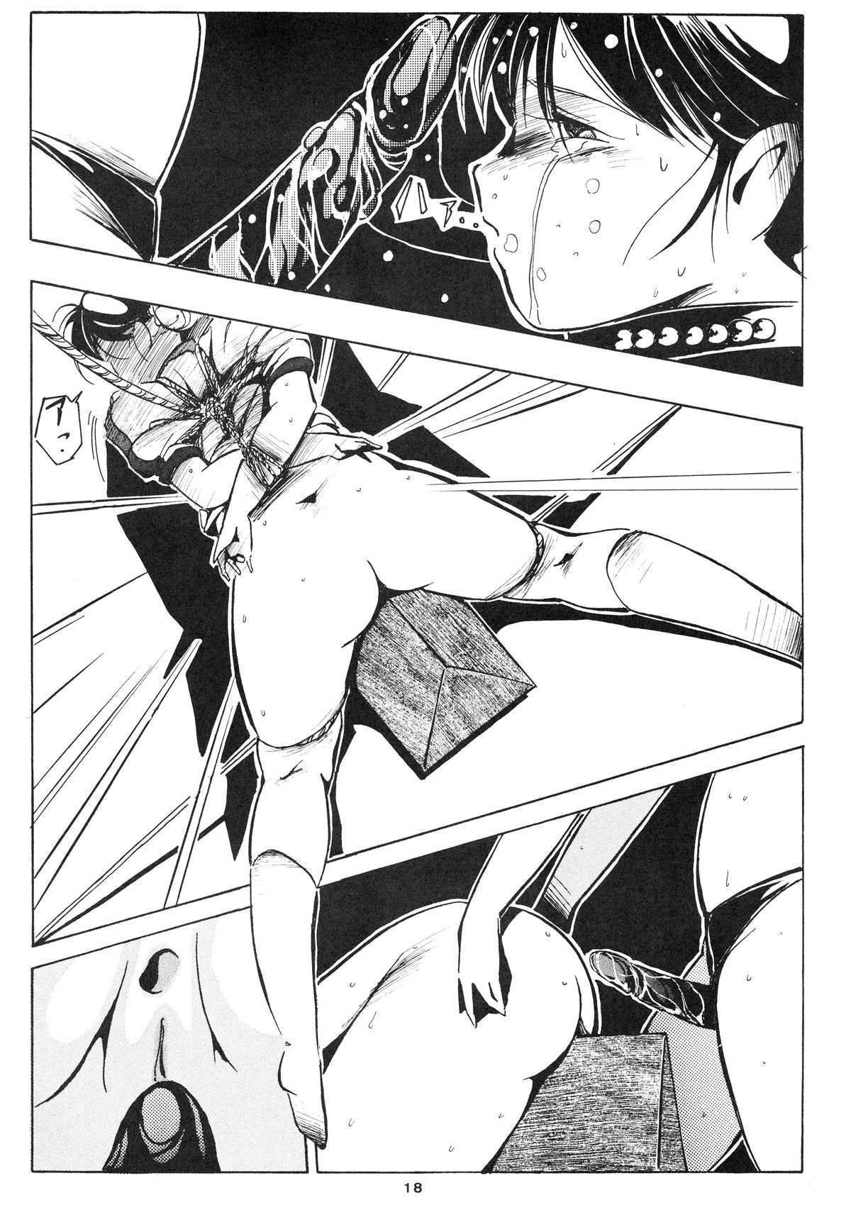 [STUDIO VANGUARD (TWILIGHT)] GIRLS IN THE DARKSIDE 4TH