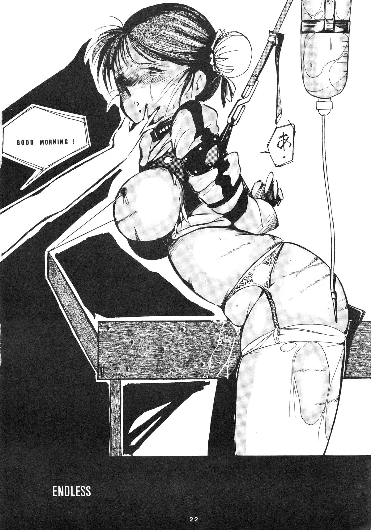 [STUDIO VANGUARD (TWILIGHT)] GIRLS IN THE DARKSIDE 4TH