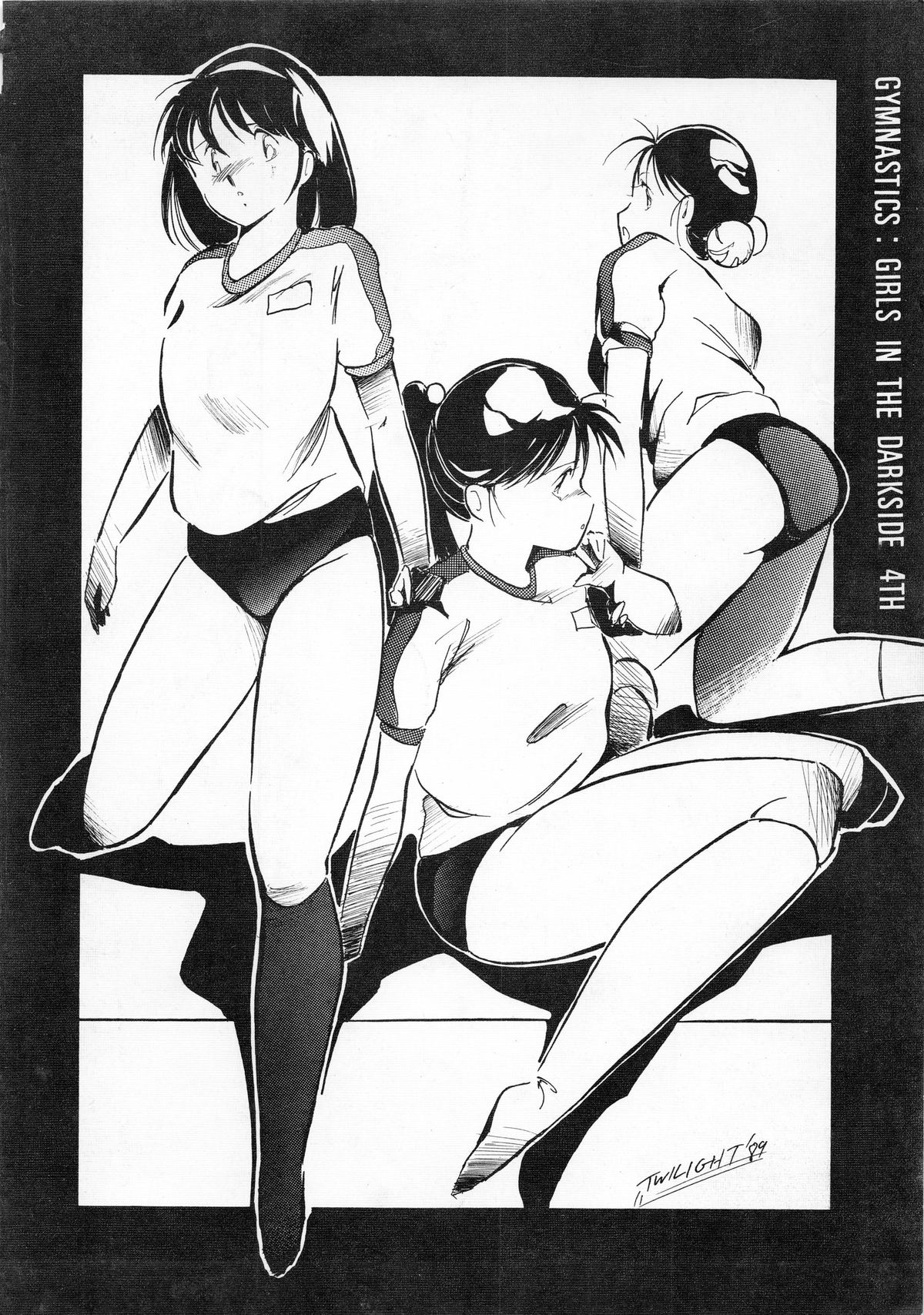 [STUDIO VANGUARD (TWILIGHT)] GIRLS IN THE DARKSIDE 4TH