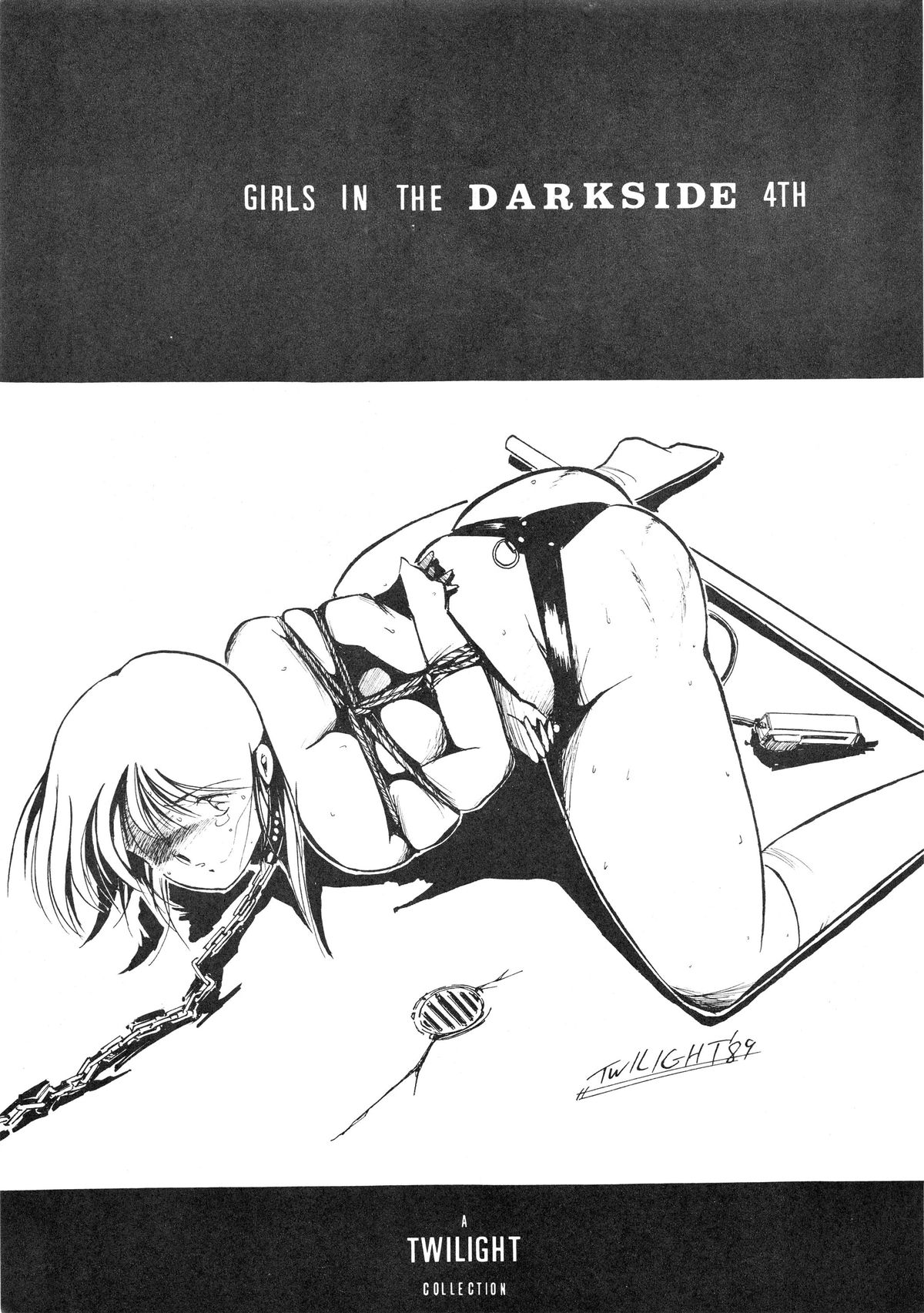 [STUDIO VANGUARD (TWILIGHT)] GIRLS IN THE DARKSIDE 4TH