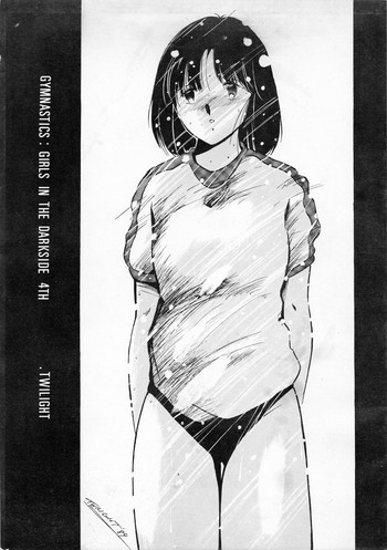 [STUDIO VANGUARD (TWILIGHT)] GIRLS IN THE DARKSIDE 4TH