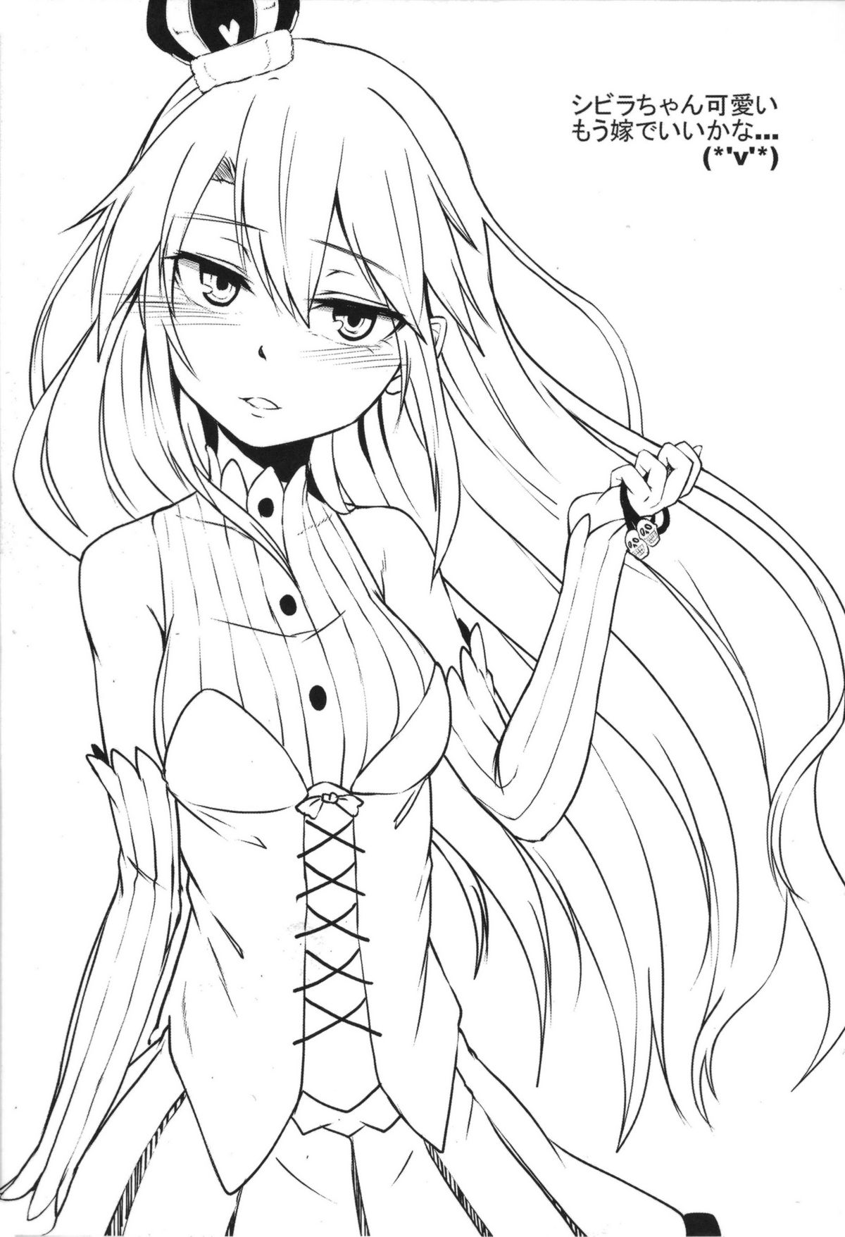 (割るのです…王子) [ZIGZAG (Hirno)] 病みつきシビラ (千年戦争アイギス)
