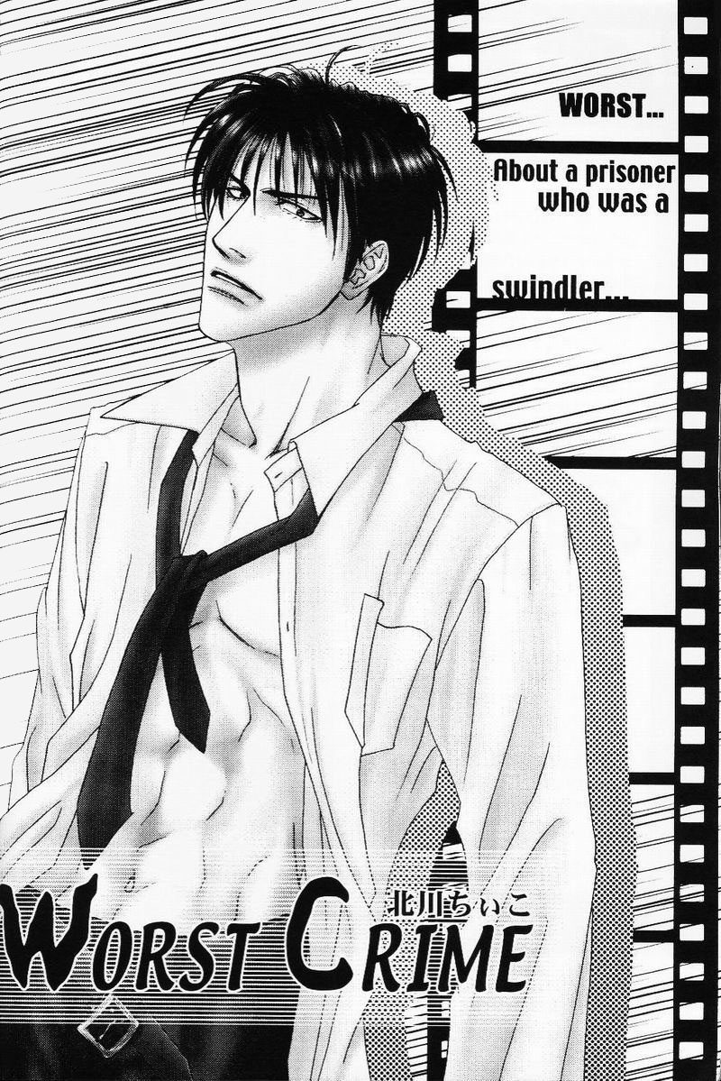 Project.X [中国語]（SLAM DUNK）