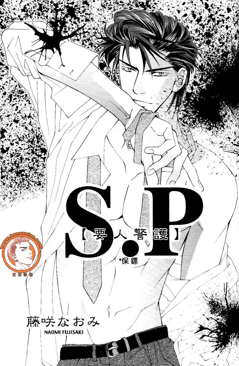 Project.X [中国語]（SLAM DUNK）