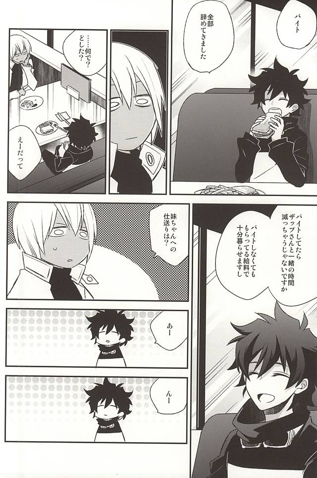 (BLOODYZONE) [アンナ (あらわ)] Love me You Love me (血界戦線)