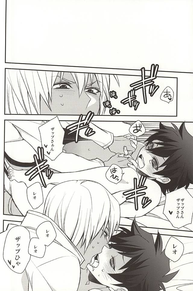 (BLOODYZONE) [アンナ (あらわ)] Love me You Love me (血界戦線)