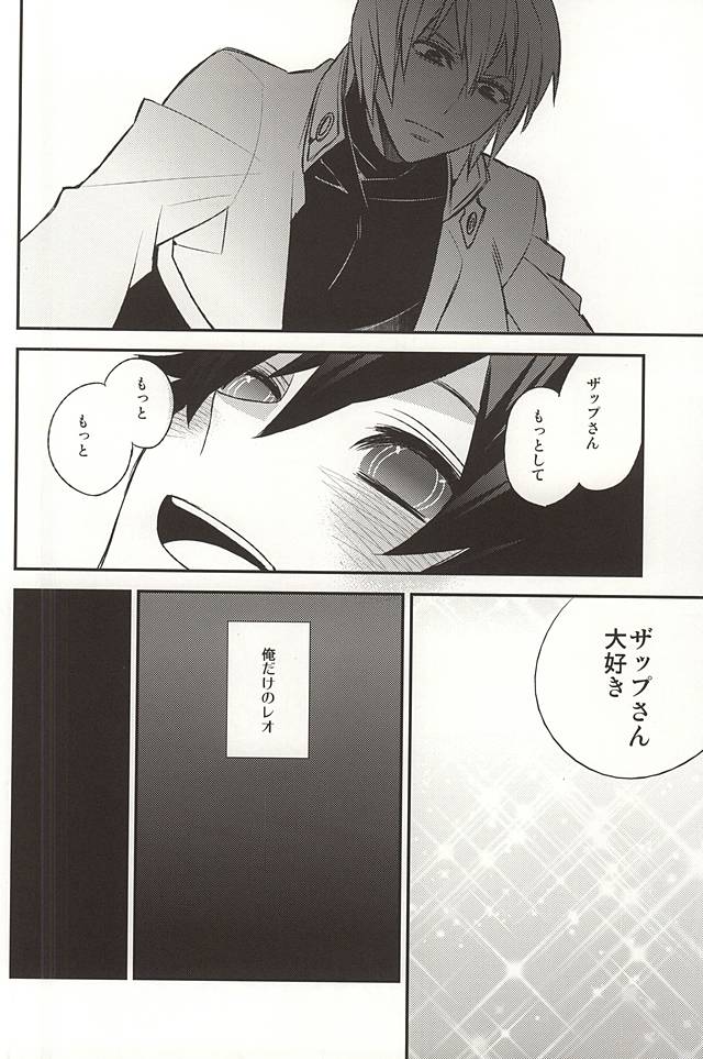 (BLOODYZONE) [アンナ (あらわ)] Love me You Love me (血界戦線)