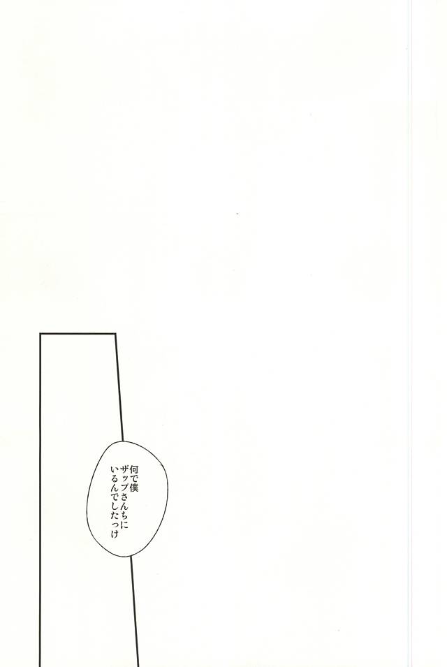 (BLOODYZONE) [アンナ (あらわ)] Love me You Love me (血界戦線)