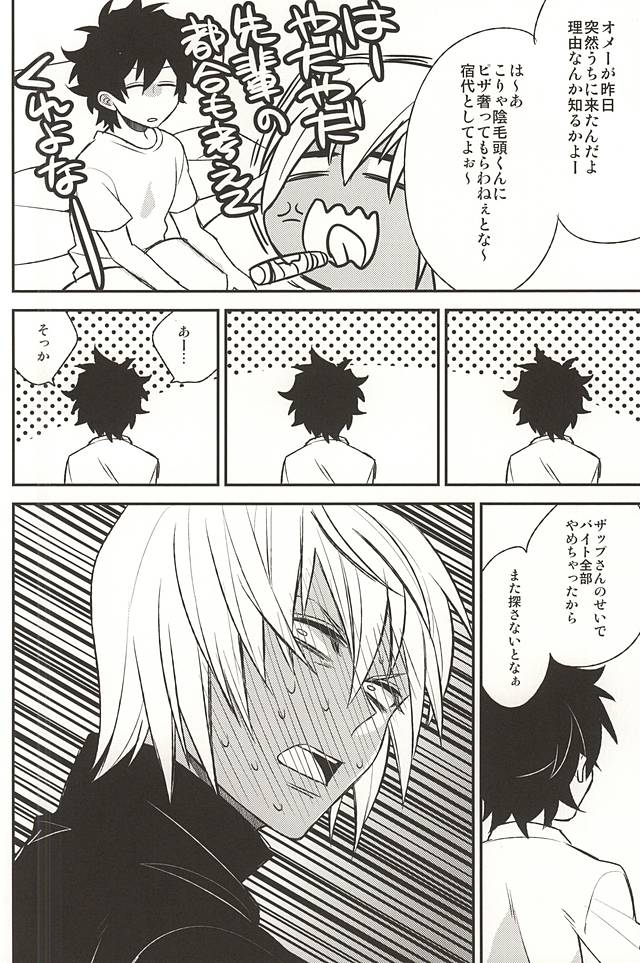 (BLOODYZONE) [アンナ (あらわ)] Love me You Love me (血界戦線)