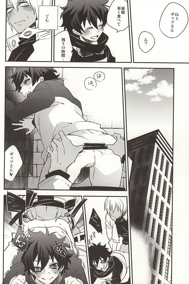 (BLOODYZONE) [アンナ (あらわ)] Love me You Love me (血界戦線)