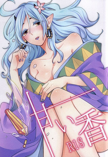 (SUPER24) [8716 (ほしな)] 甘い香 (鬼灯の冷徹)