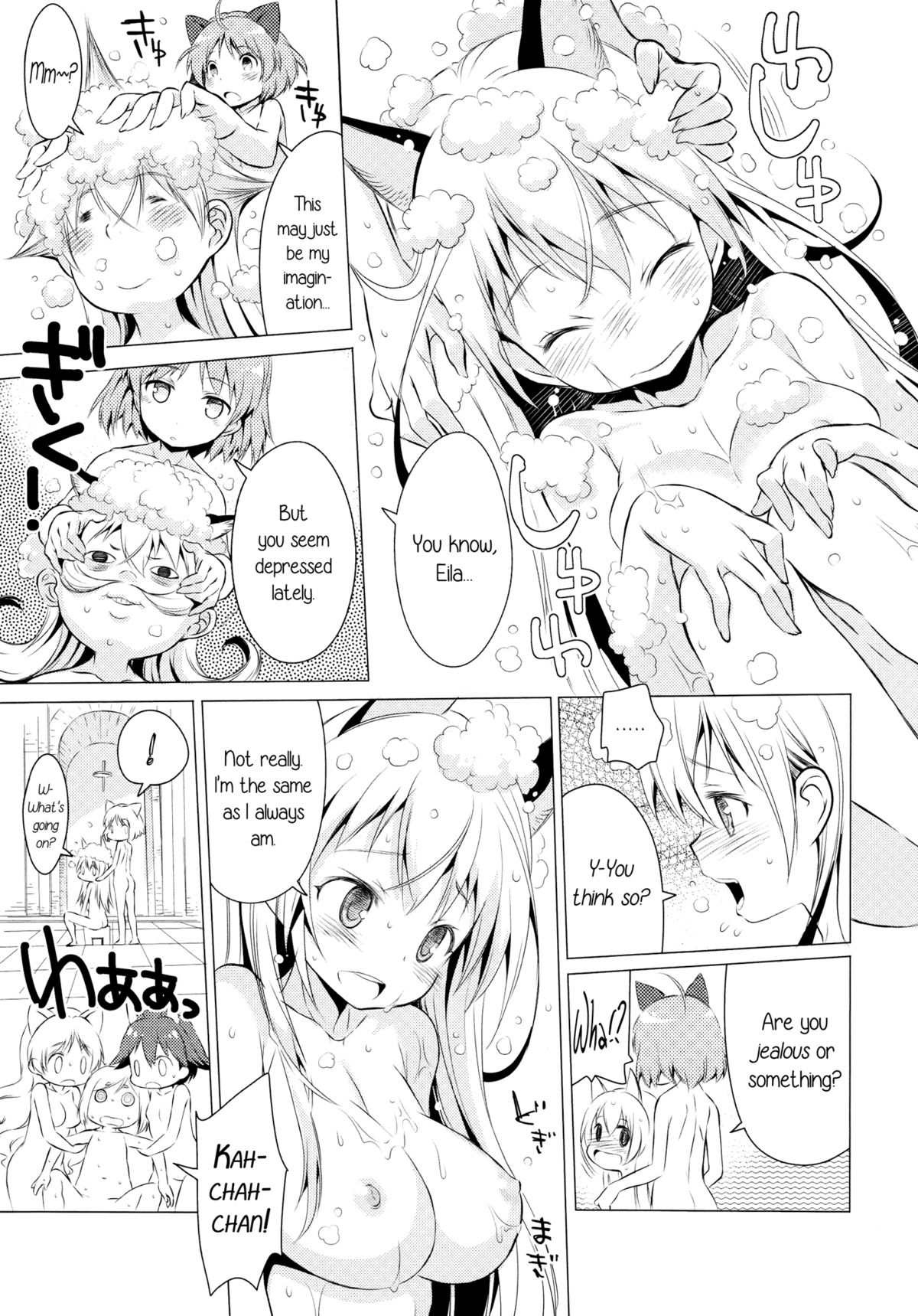 (C88) [耳式 (耳式)] Chu Chu Lips (ストライクウィッチーズ) [英訳]